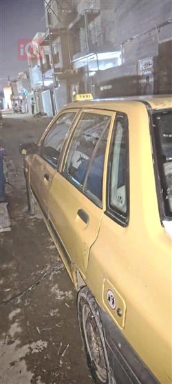 سايبا ساینا